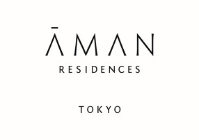 アマンレジデンス東京 プライベートダイニングの画像