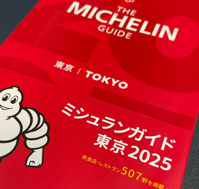 目白 旬香亭 丸の内の画像