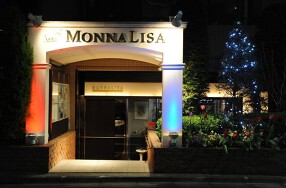 レストランモナリザ 恵比寿本店の画像