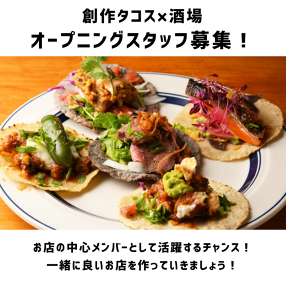 Tacos&Bar YOTTE YOの画像