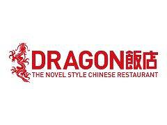 DRAGON飯店の画像