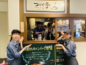 ハンバーグ　つむぐ亭の画像