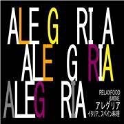 アレグリアの画像