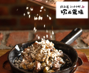 北海道シントク町 塚田農場 秋葉原万世橋店の画像