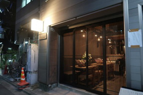 お好み焼き　山本　新宿御苑本店の画像