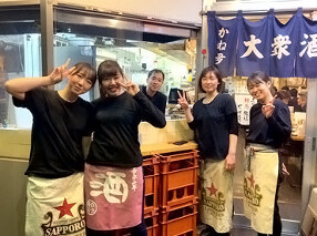 大衆酒場かね夛の画像