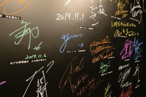 大阪タレ焼肉まる29 produced by AthReeboの画像