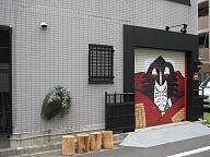 画廊・萬家本店の画像