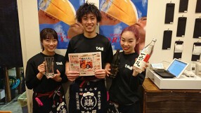 名物鶏ホルモン ひね屋の画像