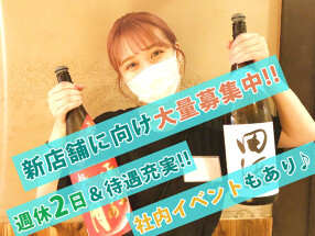 かいかぶり秋葉原店の画像