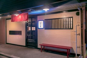 もつ鍋ながまさ 博多本店の画像