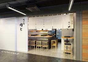 にくと「」の画像