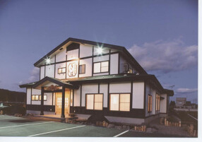 街道の茶屋きんぱの画像