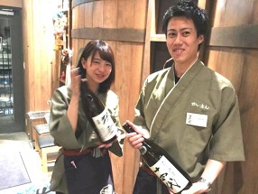 かいえん 海鮮と日本酒の専門店の画像