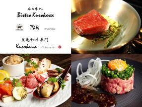 肉バル T&N 町田駅前店の画像