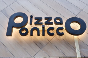 Pizza oniccoの画像