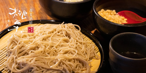 蕎麦・酒房　桃栗あんの画像