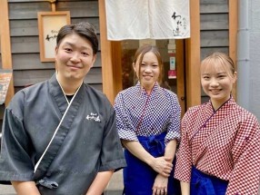 創作和食わた邊の画像