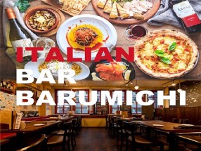 イタリアンバル バル道 博多駅前店の画像