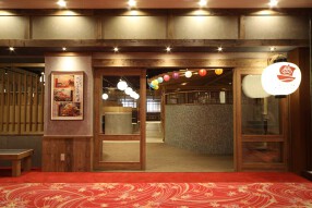 湯～とぴあ宝の画像