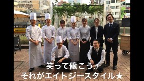 エイトジー　ホリエリバーテラスの画像