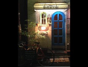 Bar TABACCHIの画像