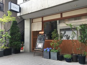 遊旬こだまの画像