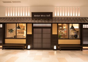 Mother Moon Café　イオンモール京都桂川店の画像