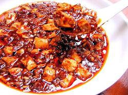 炎麻堂　西新宿店の画像