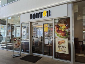 ドトールコーヒーショップ 相模原駅前店の画像