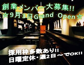 かれー麺　実之和の新店【9月3日オープン！】の画像