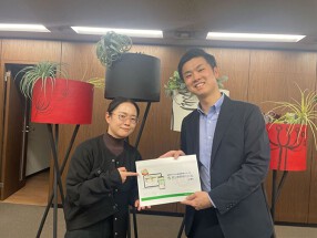  株式会社ウイルの画像