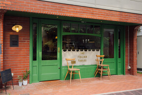 TARUI TABLESの画像