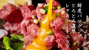 焼肉台所家 渋谷桜丘店の画像