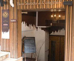 BON Sweets&Congratsの画像