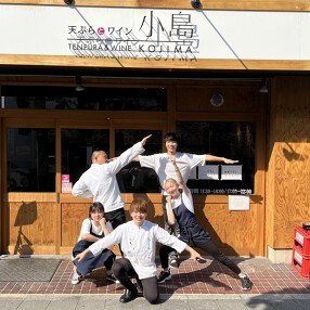 天ぷらとワイン 小島 大曽根の画像