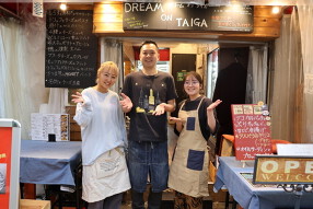 DREAM ON TAIGAの画像