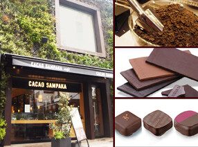 カカオサンパカ南青山店の画像