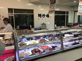 聘珍樓(へいちんろう) 福岡三越店の画像