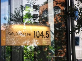 cafe,Dining&Bar  104.5の画像