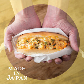 EBISU PAN えびすぱんの画像