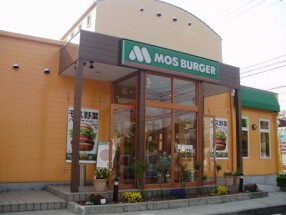 モスバーガー　知立西店の画像