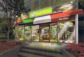 Bar S”alu　大井町店の画像