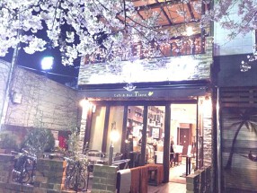 Cafe&Bar Tiaraの画像