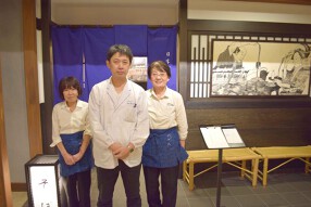 日本ばし　やぶ久 両国江戸NOREN店の画像