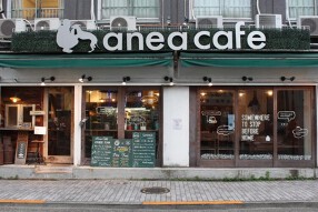 anea café 中野新橋の画像