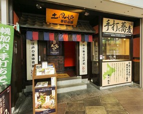 土風炉　新宿7丁目店の画像