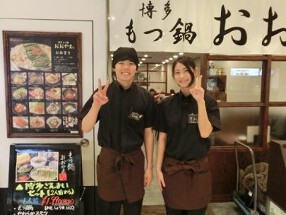 博多もつ鍋おおやま　池袋パルコ店の画像