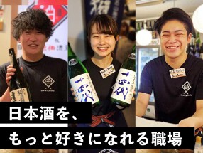日本酒原価酒蔵　池袋の画像