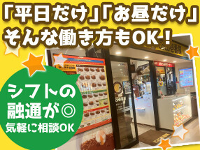カレーハウスCoCo壱番屋 OBPﾂｲﾝ21店の画像